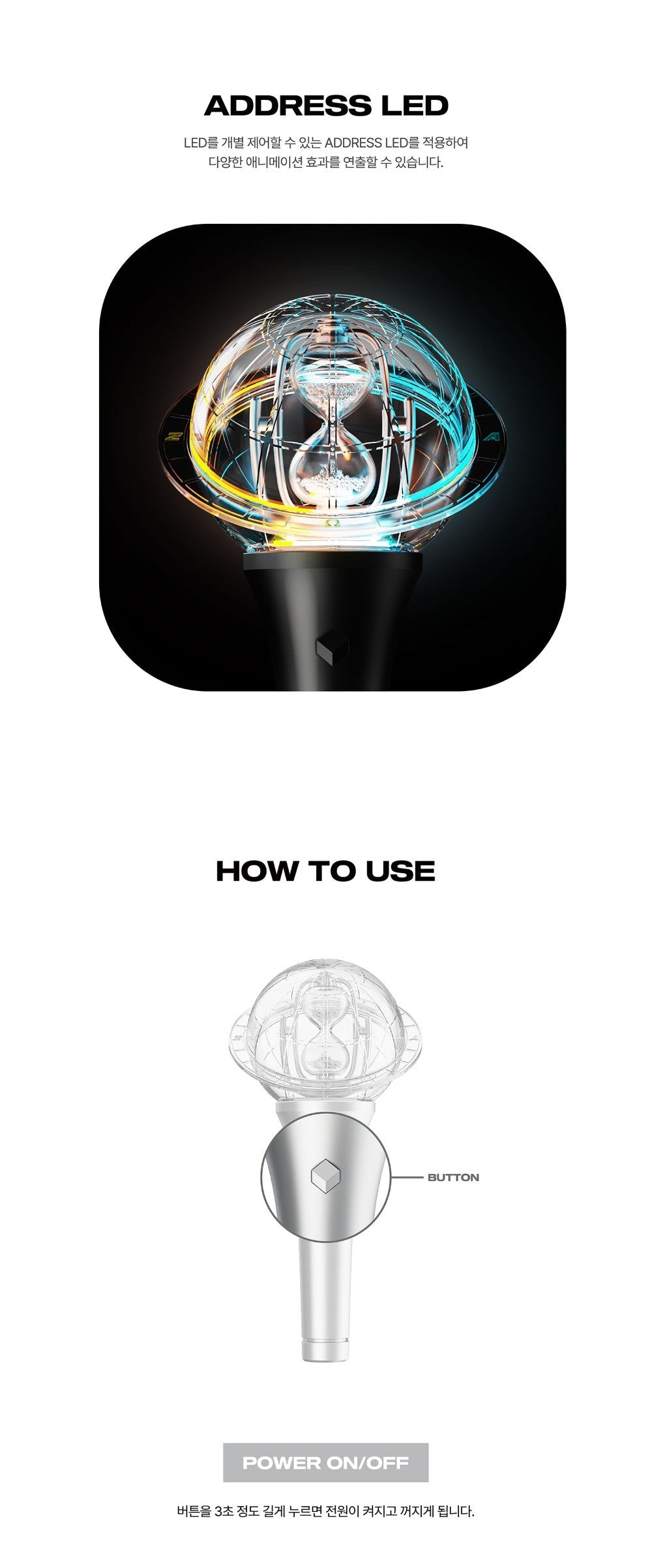 J-Store_online_Ateez_Lightstick_Ver.3