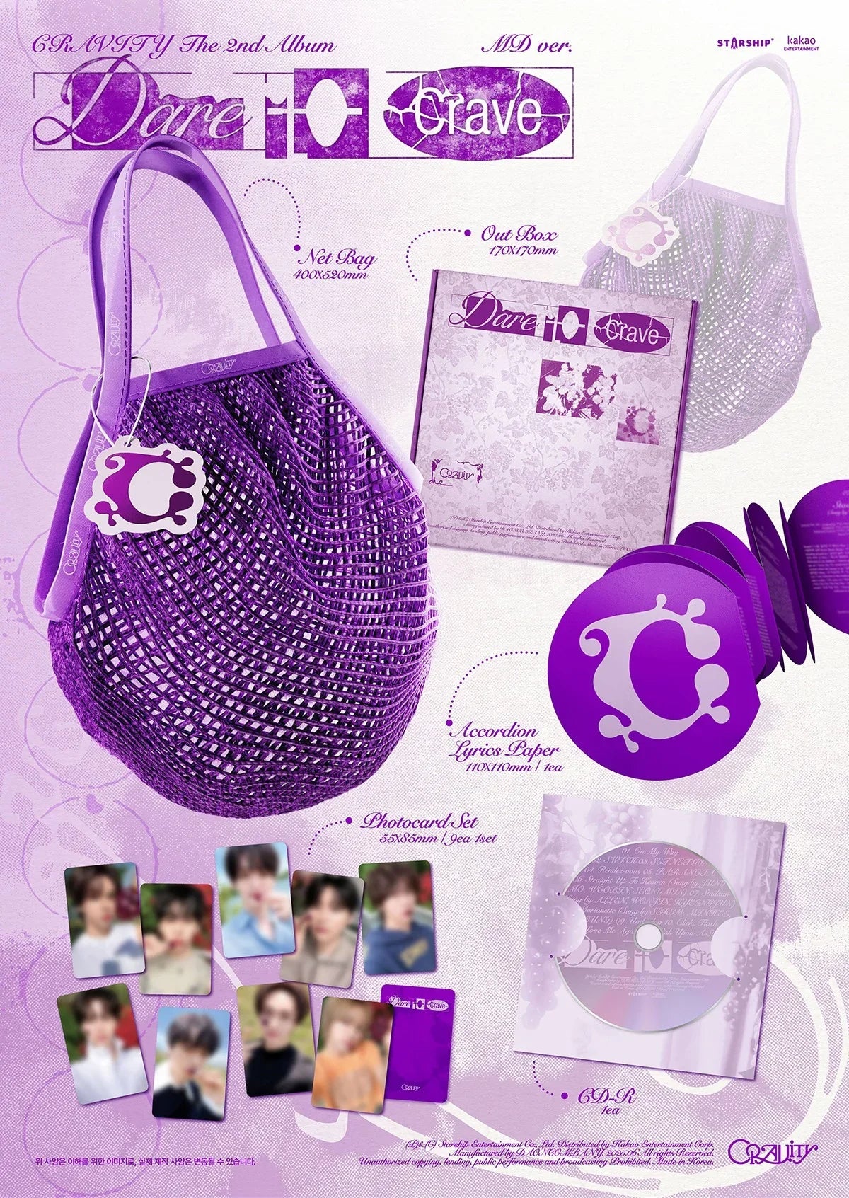 J-Store_online_Cravity_Dare_to_Crave_MD