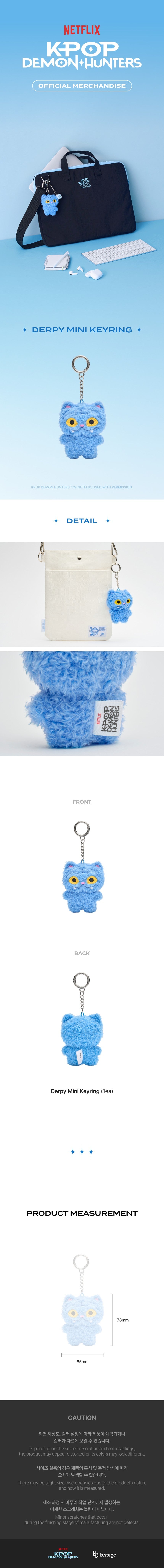 J-Store_online_Derpy_Keyring