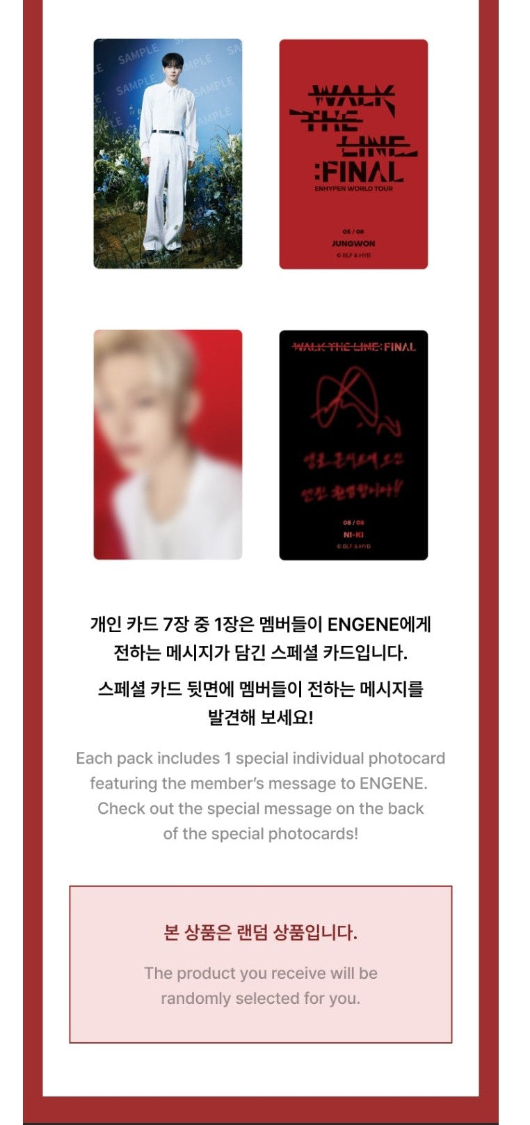 J-Store_online_Enhypen_Tradingcard_Set