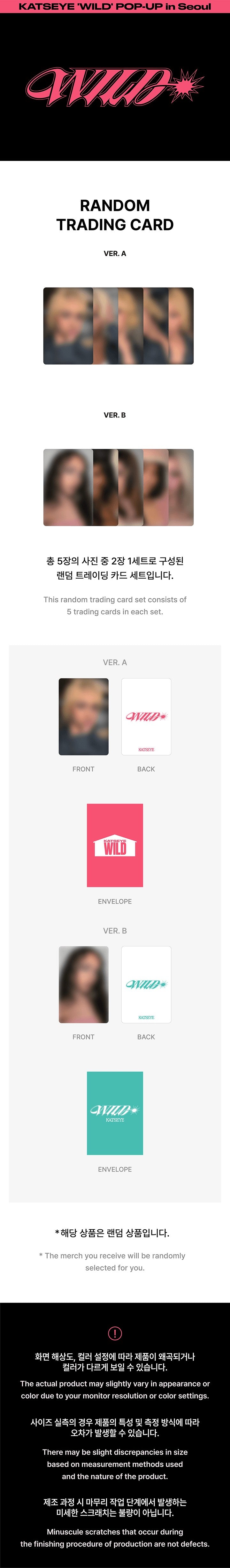 J-Store_online_Katseye_Trading_Cards_Wild