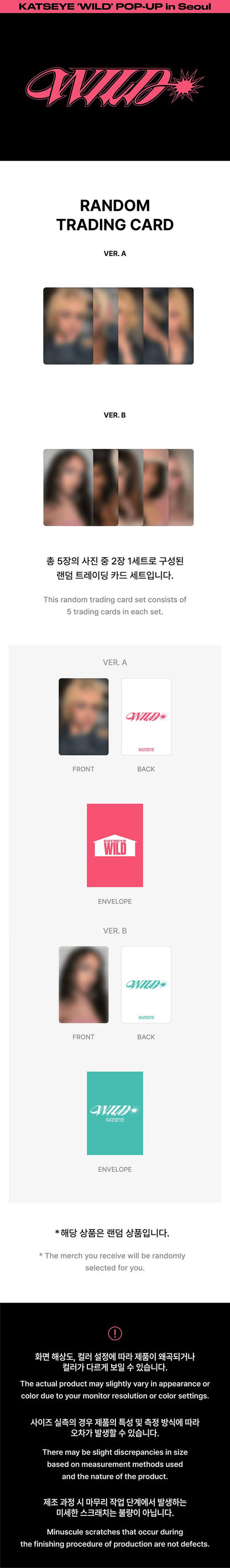 J-Store_online_Katseye_Trading_Cards_Wild