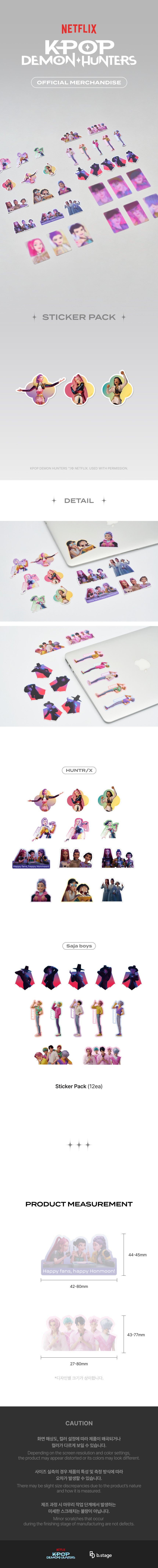 J-Store_online_Kpop_Demon_Hunter