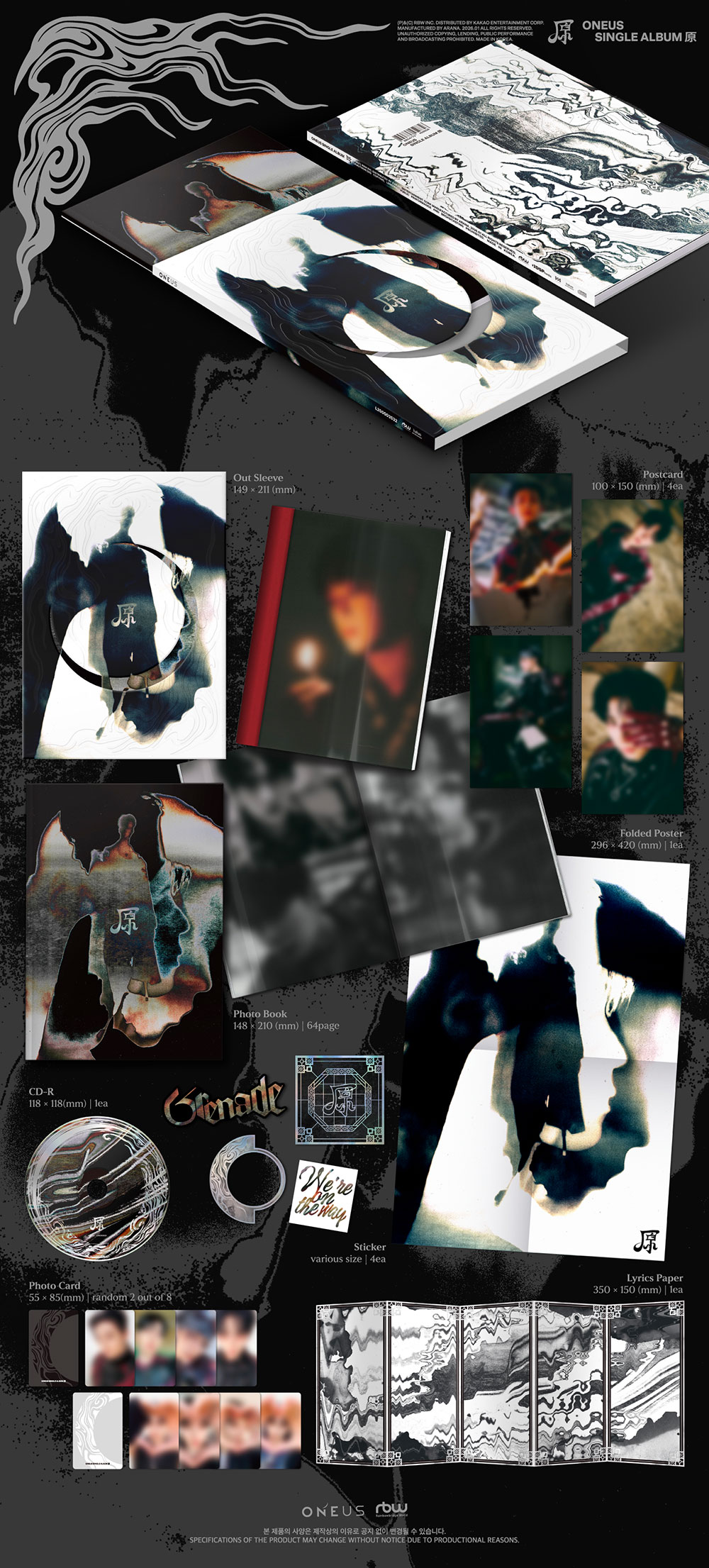 J-Store_online_Oneus