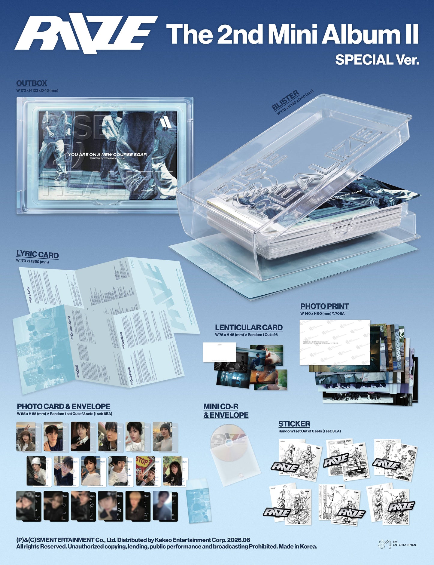 J-Store_online_Riize