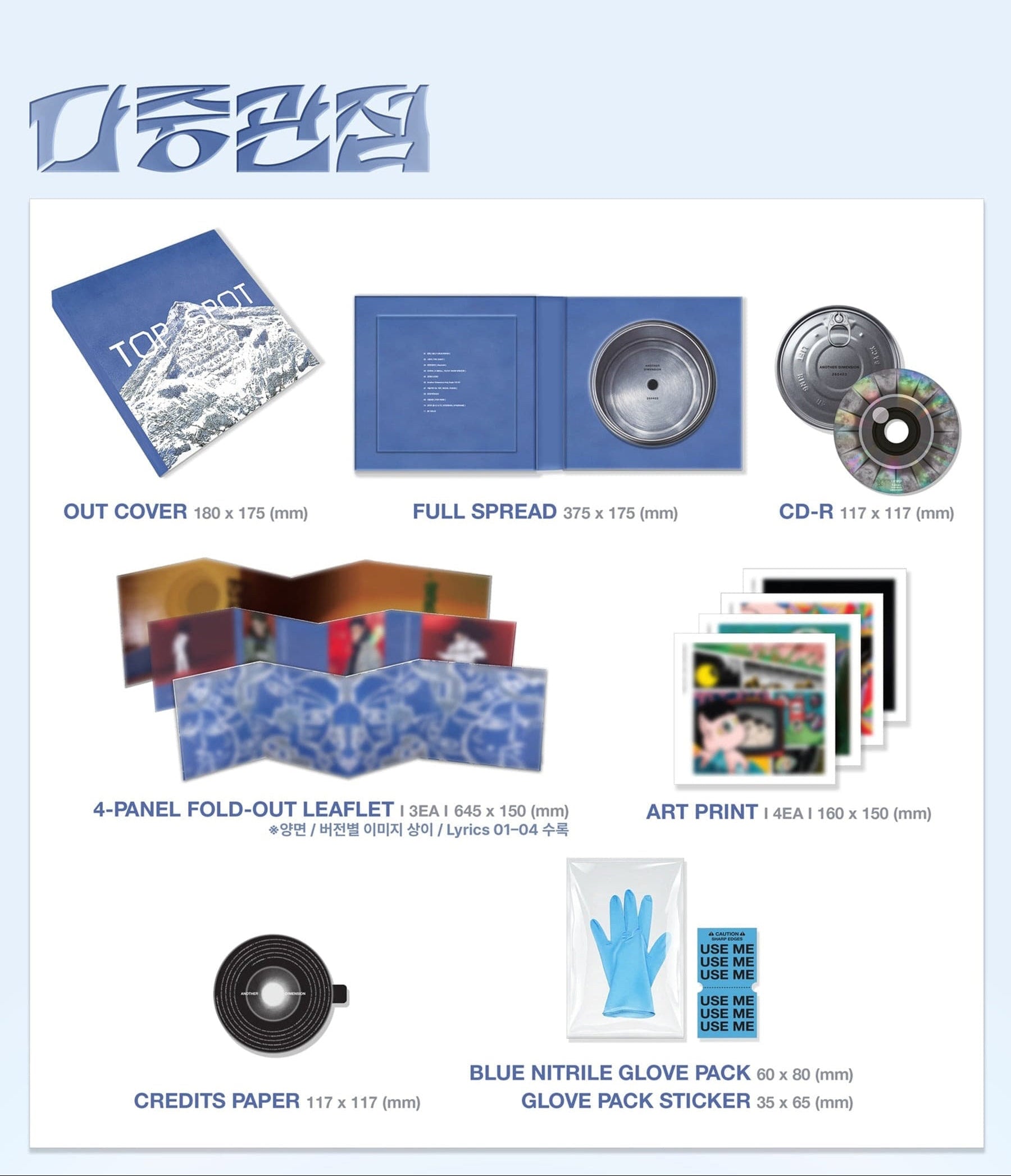 J-Store_online_T.O.P_TOP_SPOT_ANOTHER_DIMENSION_A