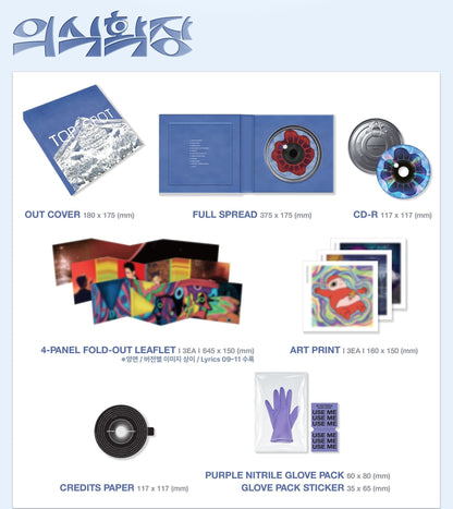 J-Store_online_T.O.P_TOP_SPOT_ANOTHER_DIMENSION_C