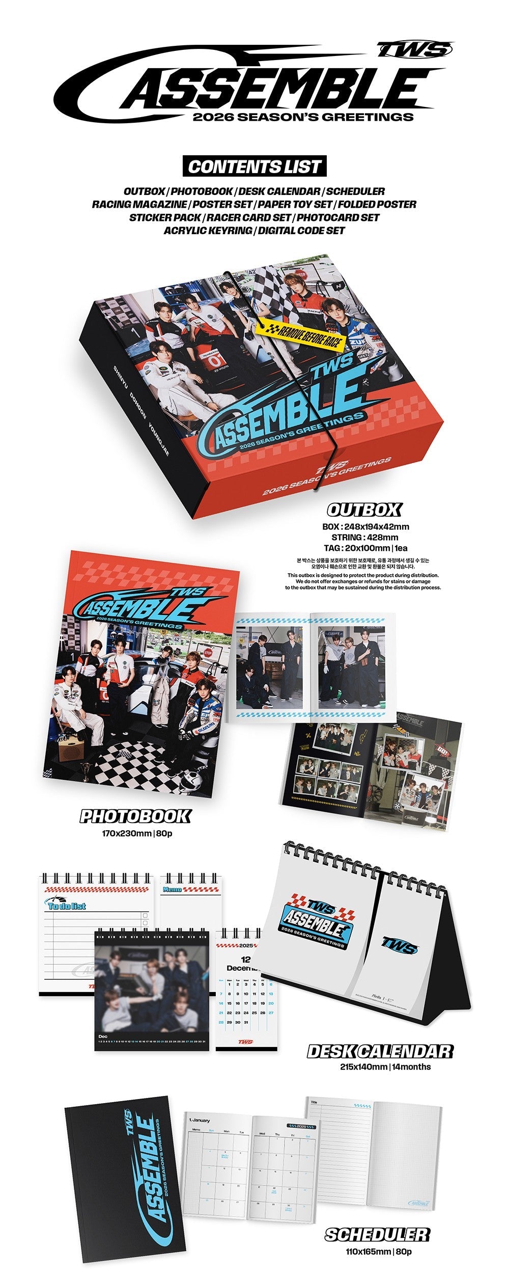 J-Store_online_TWS_Seasons_Greeting