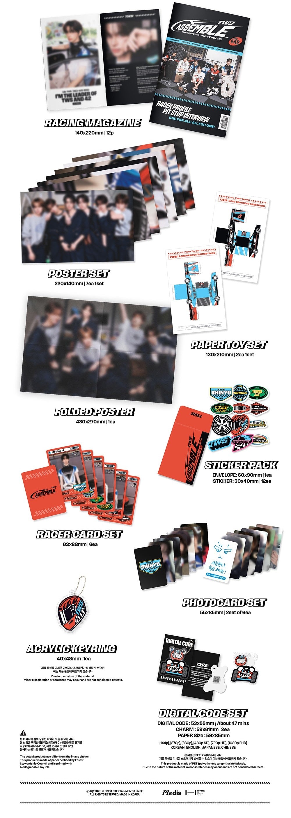 J-Store_online_TWS_Seasons_Greeting