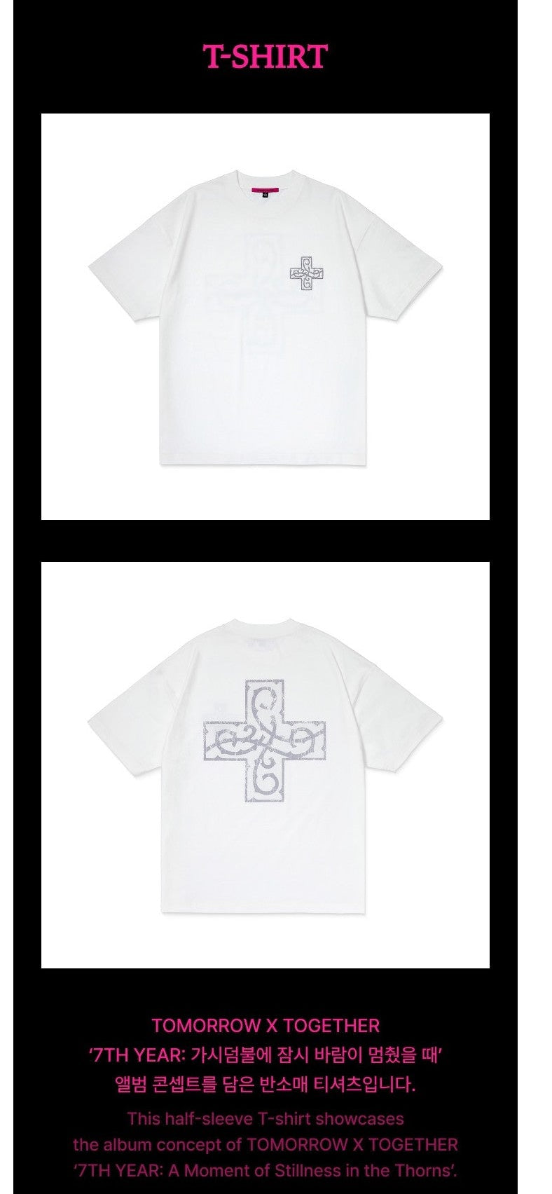 J-Store_online_TXT_T-Shirt