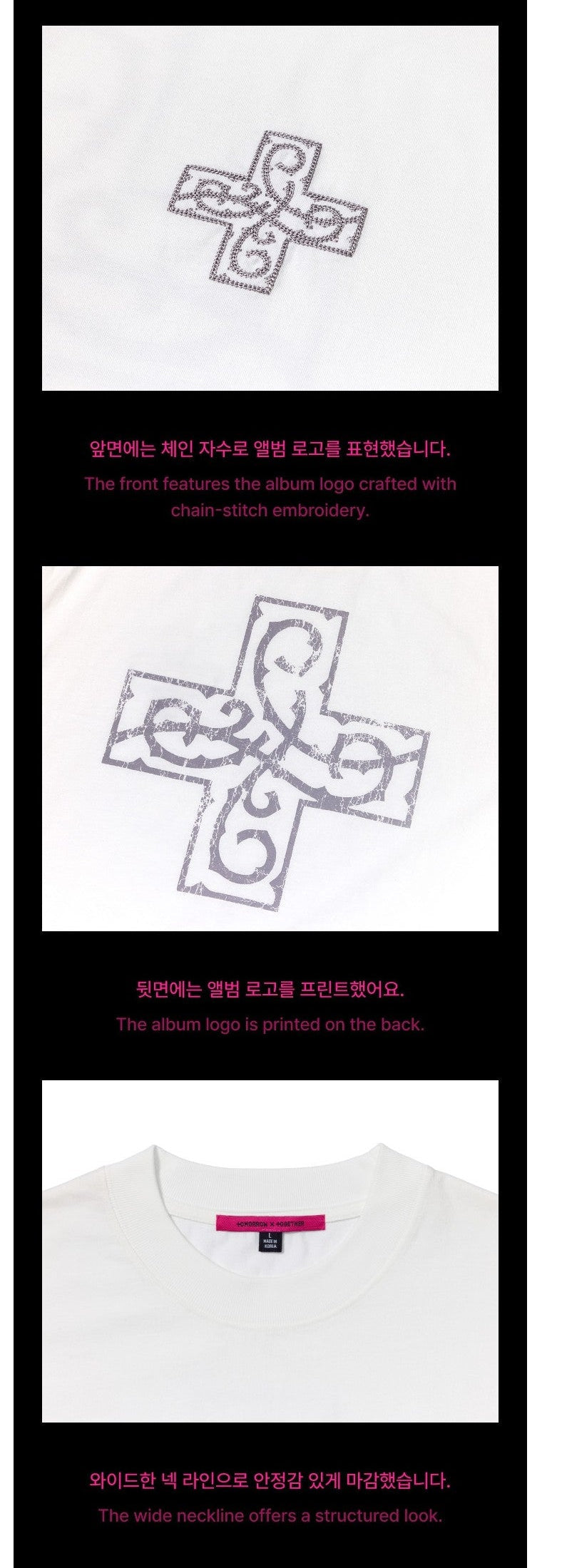 J-Store_online_TXT_T-Shirt