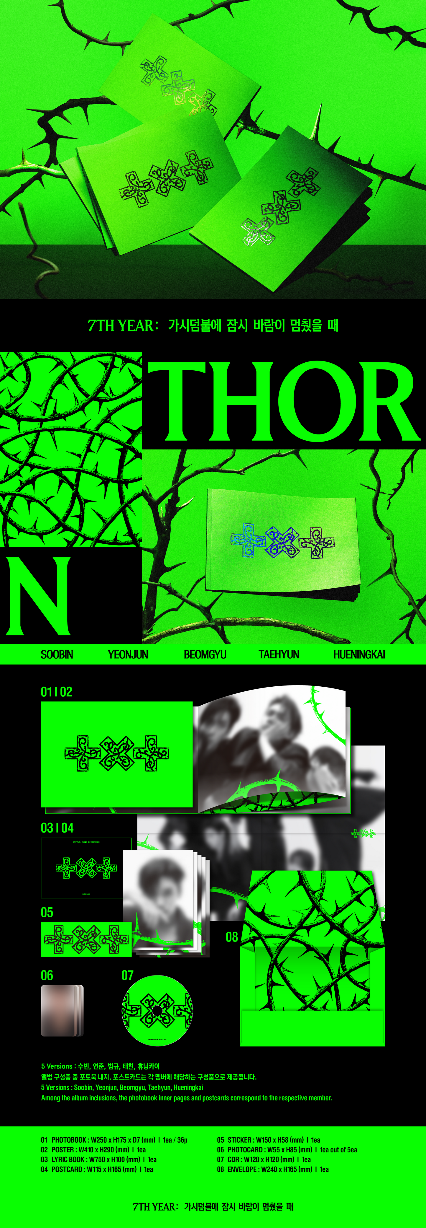J-Store_online_TXT_Thorn
