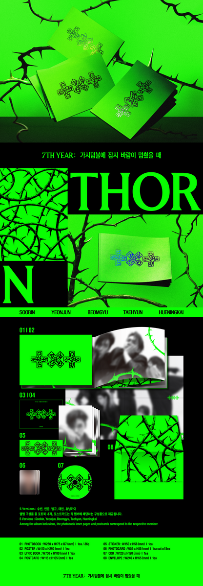 J-Store_online_TXT_Thorn