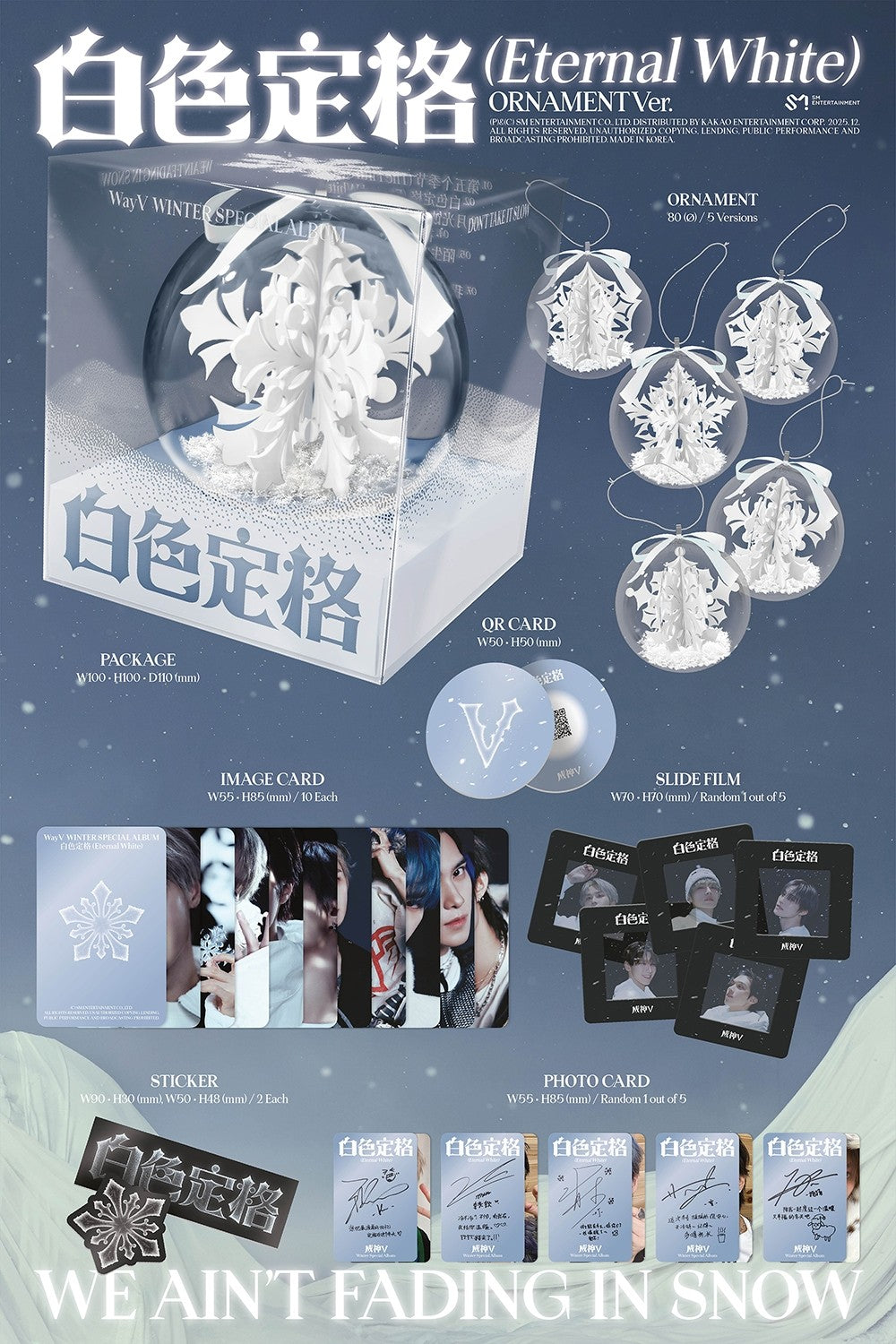 J-Store_online_WayV_Eternal_Winter_Package