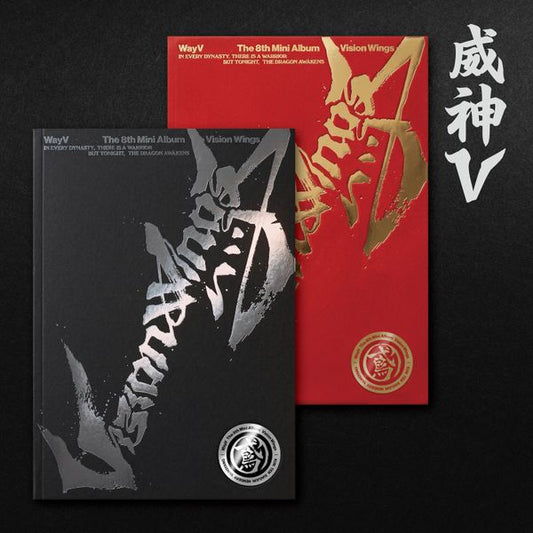 J-Store_online_WayV_Vision_Wings