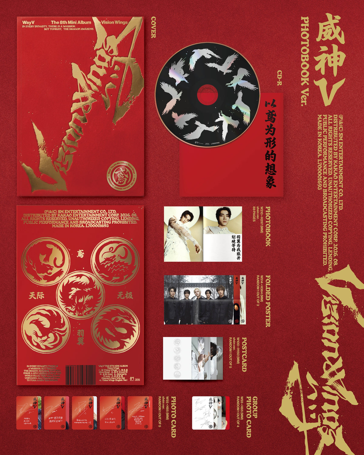 J-Store_online_WayV_Vision_Wings