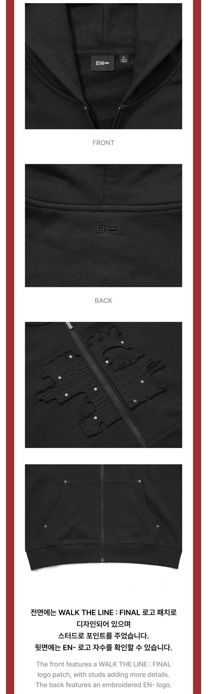 Pre-Order) ENHYPEN WALK THE LINE FINAL - STUD ZIP-UP HOODIE – J