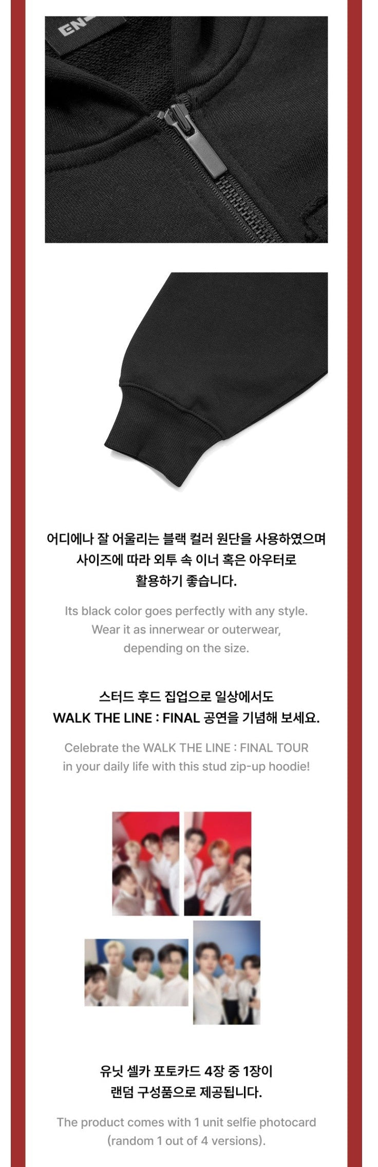 Pre-Order) ENHYPEN WALK THE LINE FINAL - STUD ZIP-UP HOODIE – J