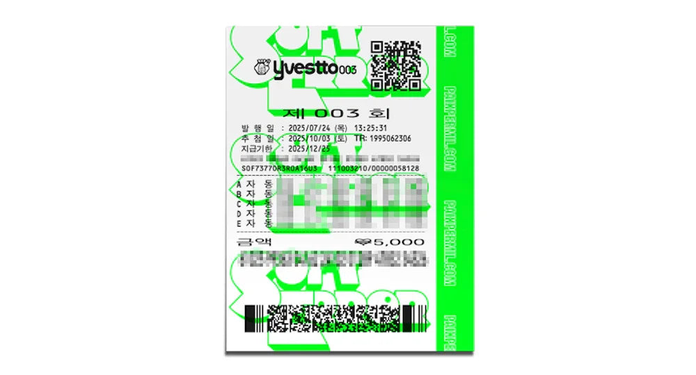 J-Store_online_yves_soft_error_ticket1