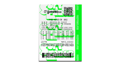 J-Store_online_yves_soft_error_ticket1