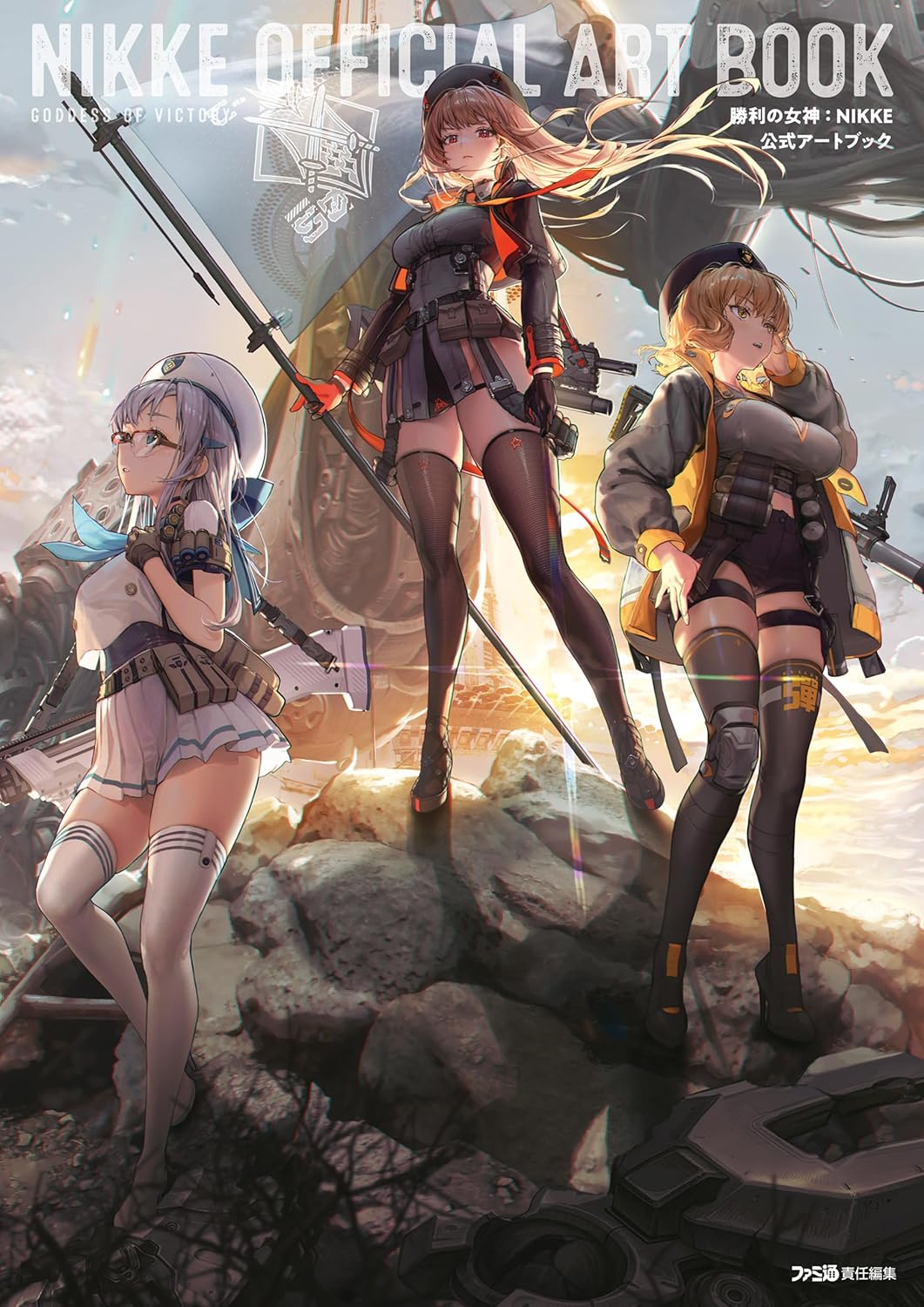 J-store-online-goddes-of-victory-nikke-official-art-Artbook-japanese