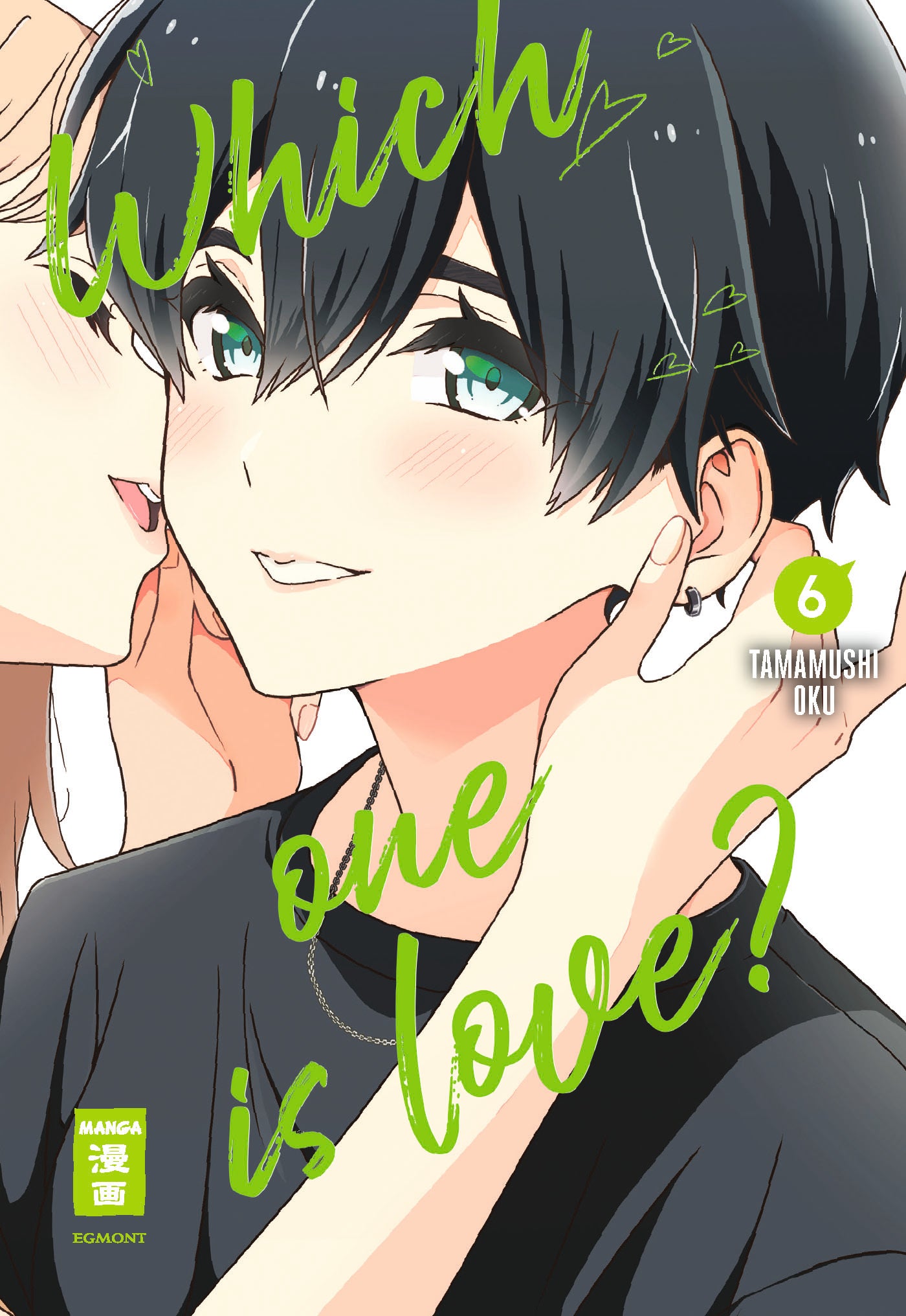 J-store-online-which-one-is-love-6