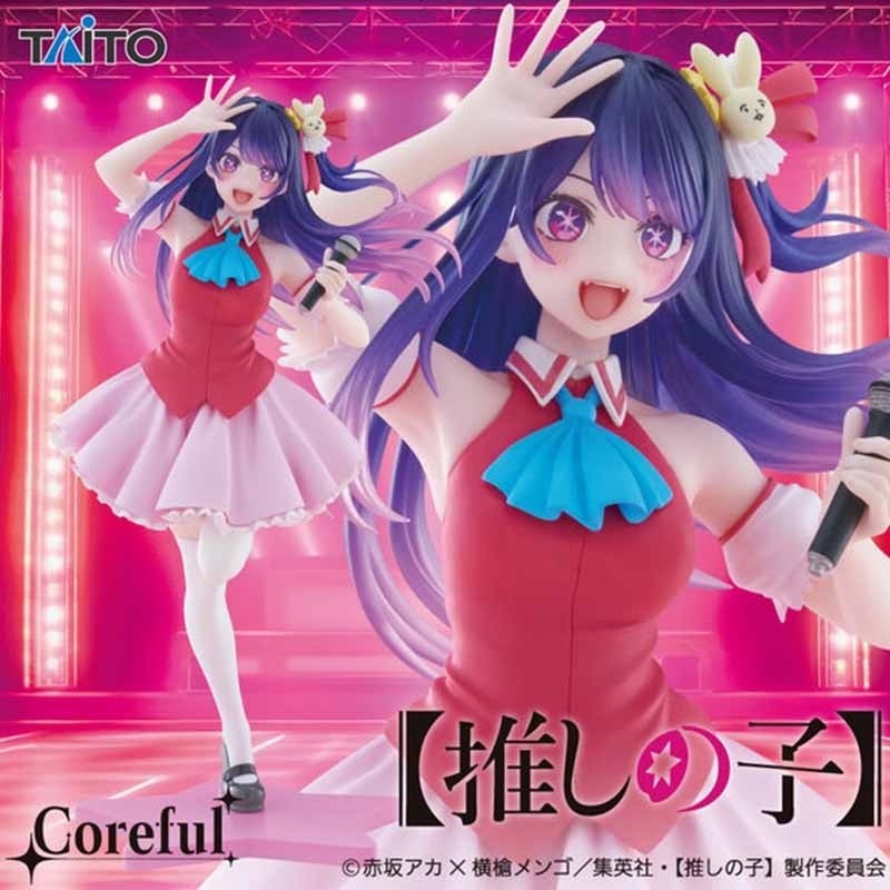 J-store-online_oshi-no-ko-coreful-figure-Ai_hoshino