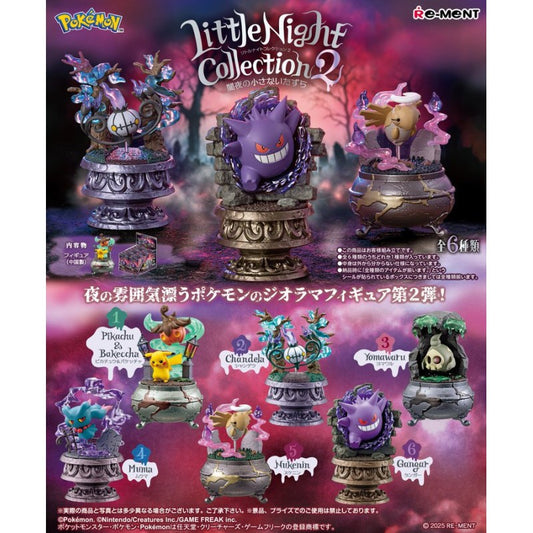 J-store_online_-pokémon-little-night-collection-vol2