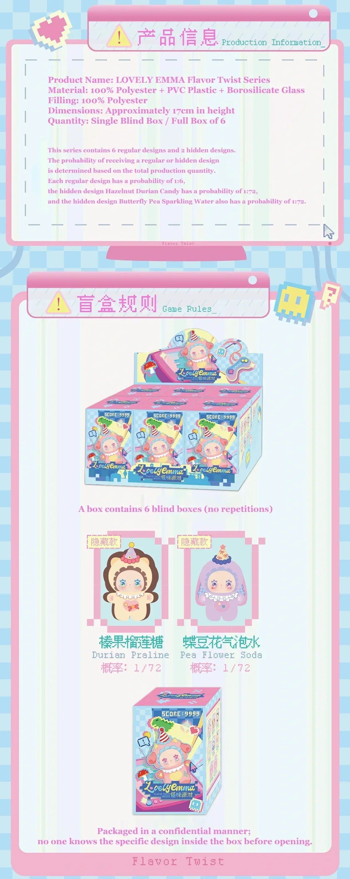 J-store_online_lovely_emma_flavor_twist