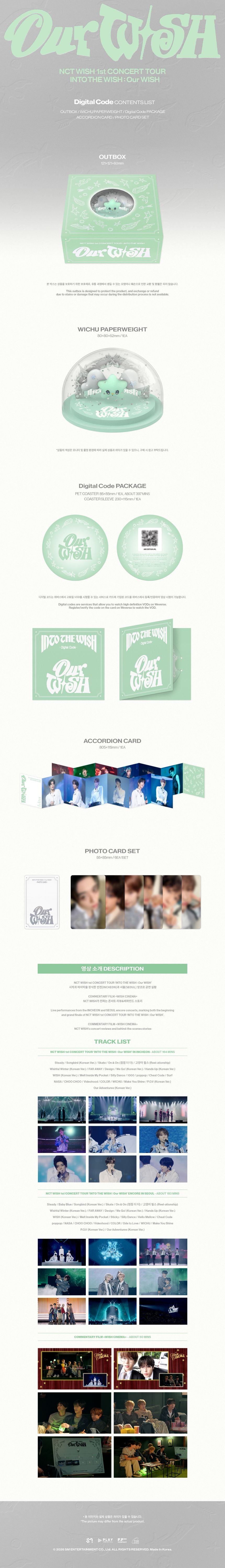 (Pre-Order) NCT WISH 1st CONCERT TOUR 'INTO THE WISH : Our WISH' (DIGITAL CODE)