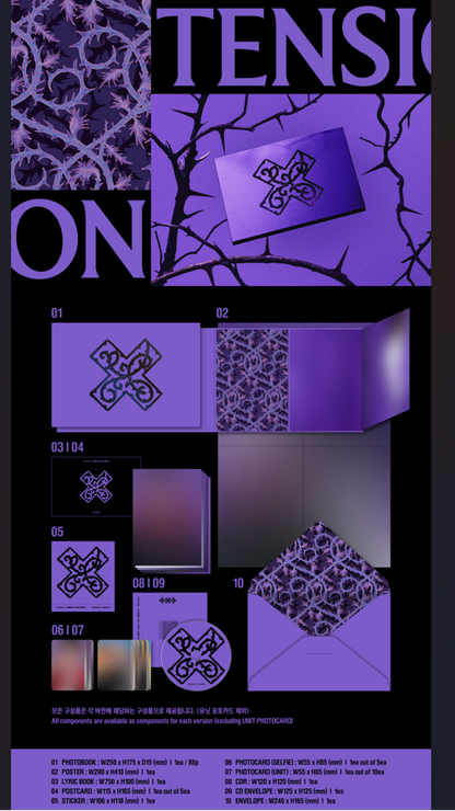 jstore_online_TXT_7TH_YEAR_A_MOMENT_OF_STILLNESS_IN_THE_THORNS