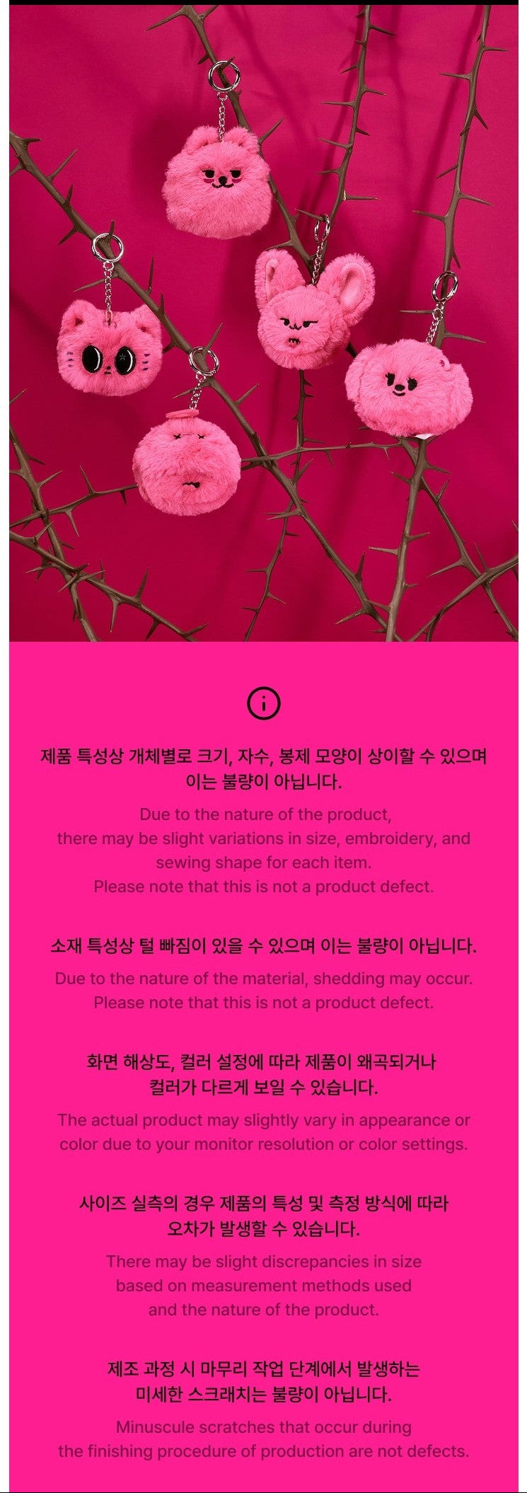 Store_online_TXT_Face_Keyring