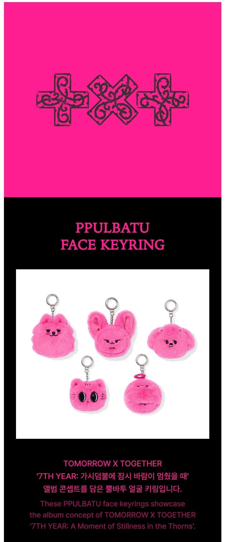 Store_online_TXT_Face_Keyring
