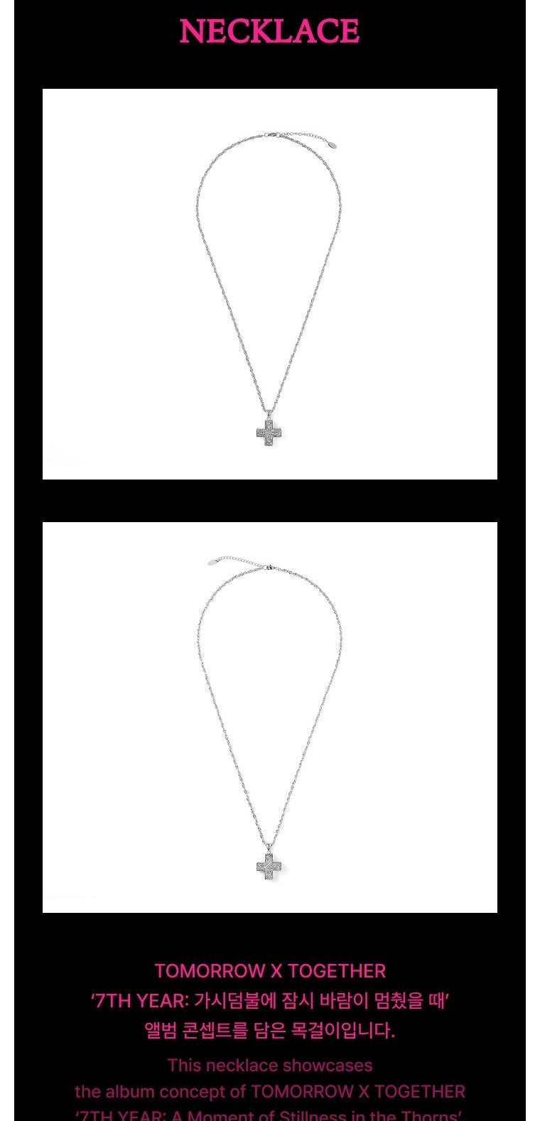 J-Store_online_TXT_Necklace