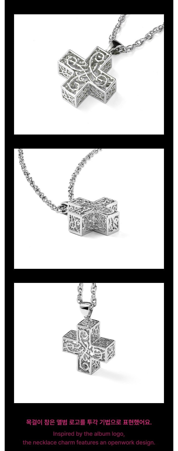 J-Store_online_TXT_Necklace