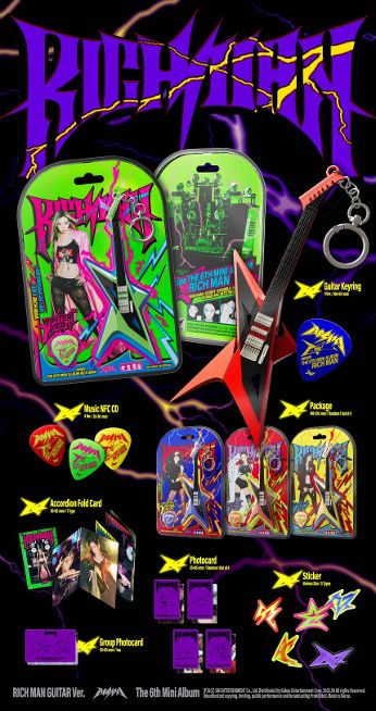 aespa_RichMan_RICHMANGUITARVer.