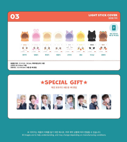 ATEEZ (ANITEEZ IN ILLUSION) OFFICIAL MERCH - LIGHTSTICK COVER - J-Store Online