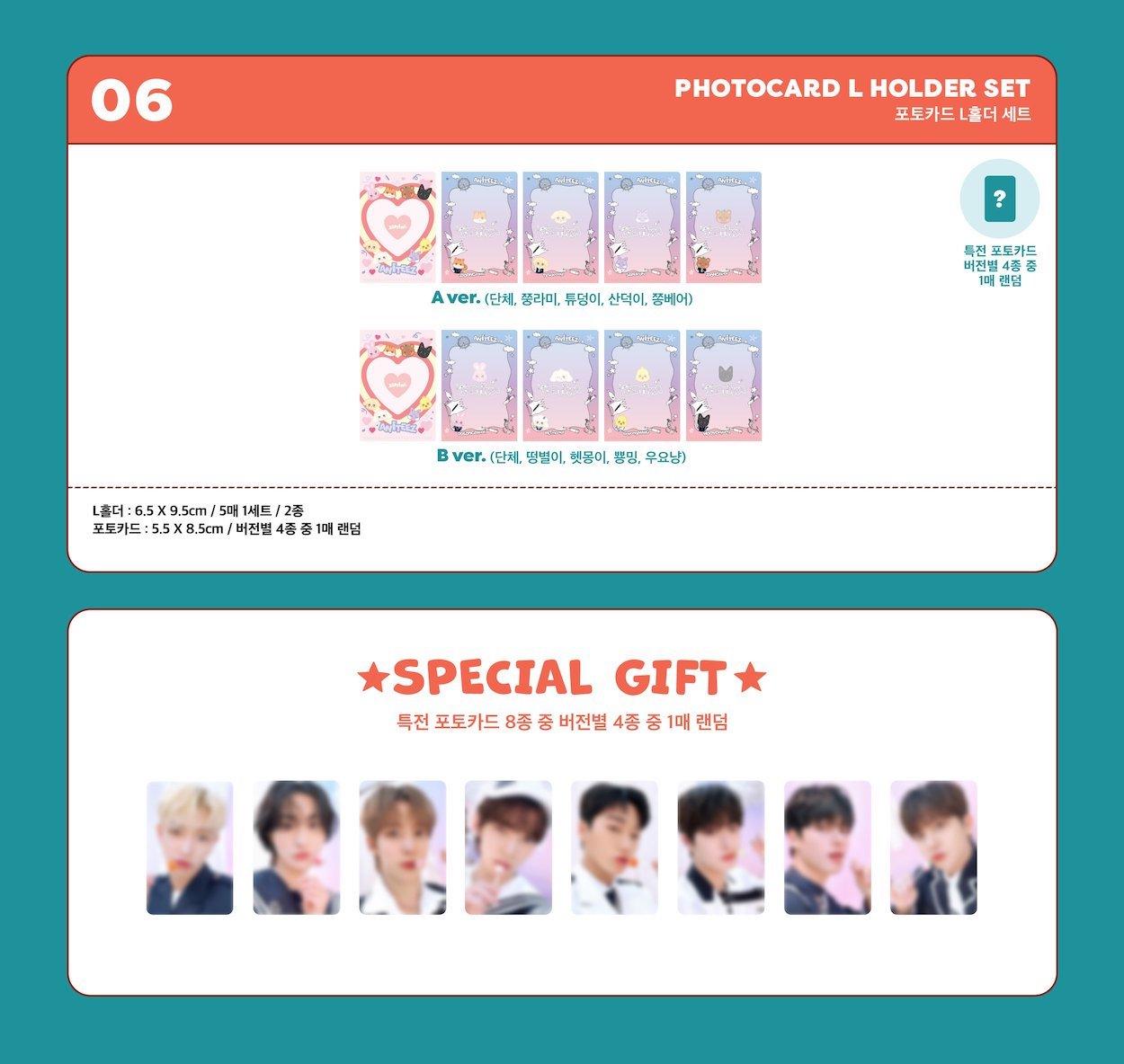 ATEEZ (ANITEEZ IN ILLUSION) OFFICIAL MERCH - PHOTOCARD L HOLDER SET - J-Store Online