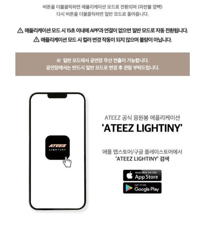 ATEEZ OFFICIAL LIGHT STICK VERSION 2 (neue Auflage) - J-Store Online