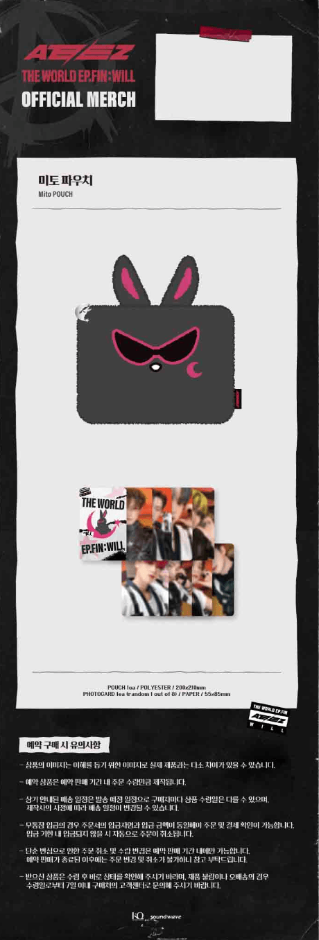 ATEEZ - THE WORLD EP. FIN: WILL MITO POUCH - J-Store Online