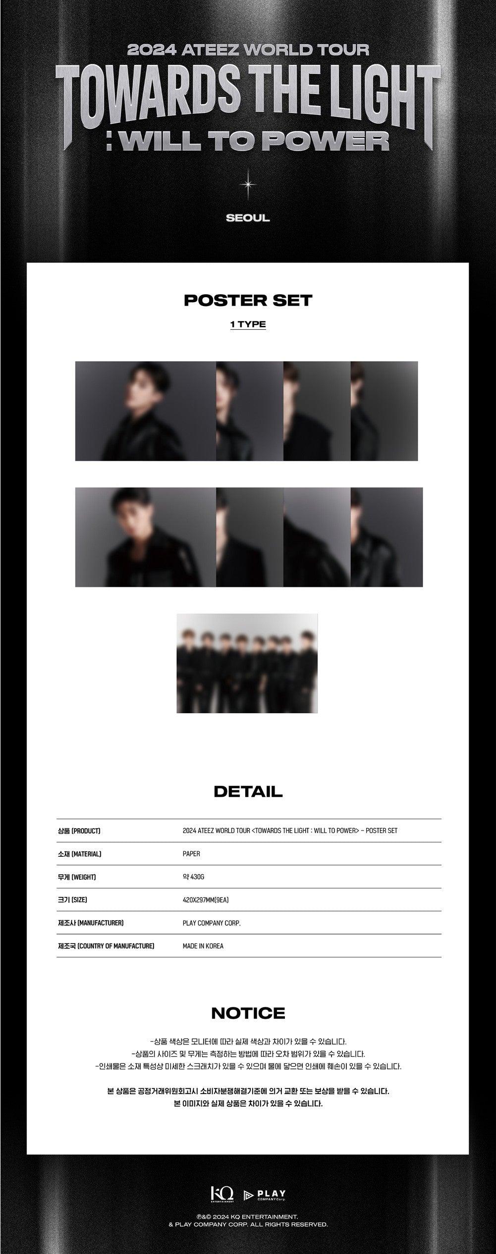 ATEEZ - TOWARDS THE LIGHT: WILL TO POWER - POSTER SET - J-Store Online