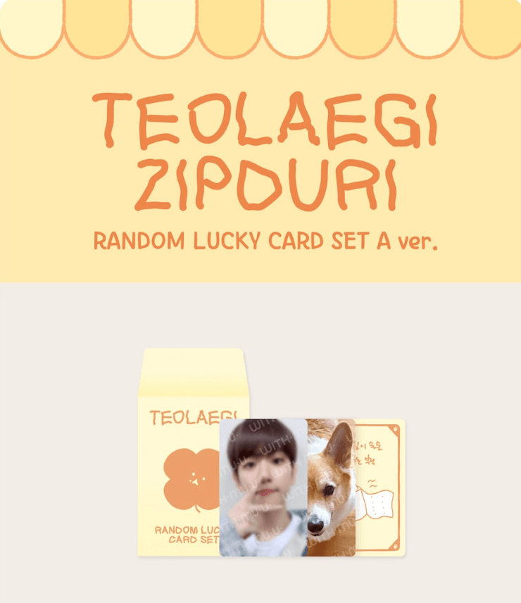 BAEKHYUN - RANDOM LUCKY CARD SET (2023 TEO-LAE-GI ZIPDURI) - J-Store Online