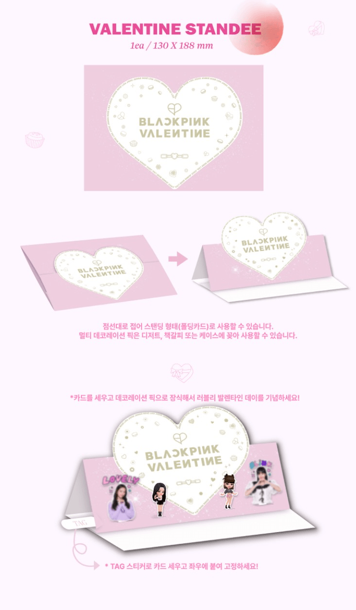 BLACKPINK - BPTG PHOTOCARD COLLECTION LOVELY VALENTINE EDITION - J-Store Online