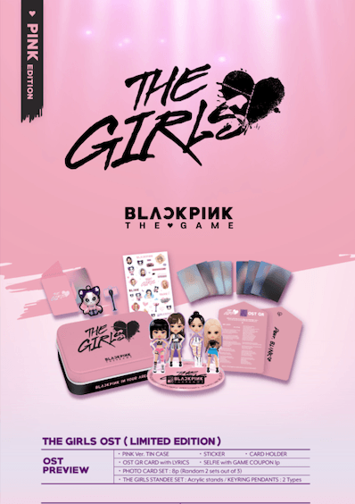 BLACKPINK - THE GAME O.S.T - THE GIRLS LIMITED EDITION (DIGITAL VER.) SET - J-Store Online