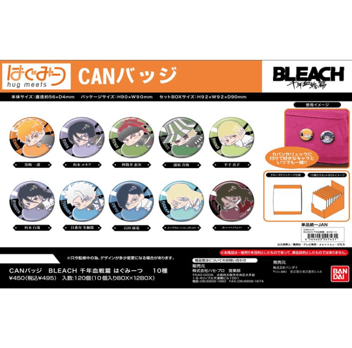 BLEACH: "Thousand-Year Blood War" Hug Meets - Can Badge - J-Store Online