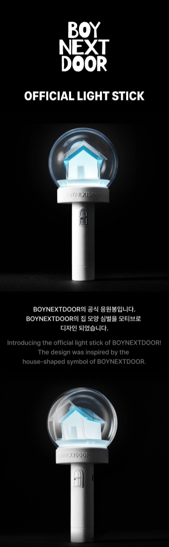 BOYNEXTDOOR - OFFICIAL LIGHT STICK - J-Store Online