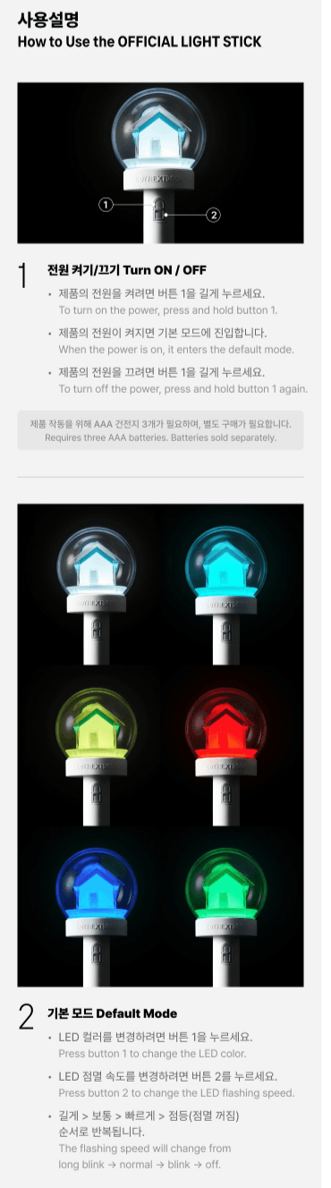 BOYNEXTDOOR - OFFICIAL LIGHT STICK - J-Store Online