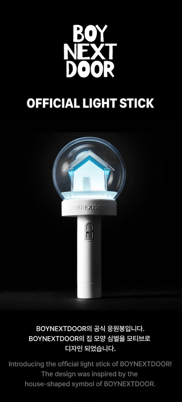 BOYNEXTDOOR - OFFICIAL LIGHT STICK SET - J-Store Online