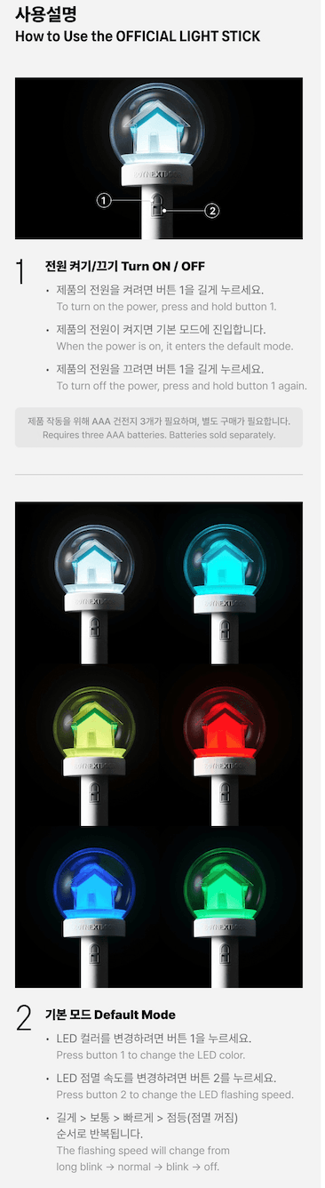 BOYNEXTDOOR - OFFICIAL LIGHT STICK SET - J-Store Online