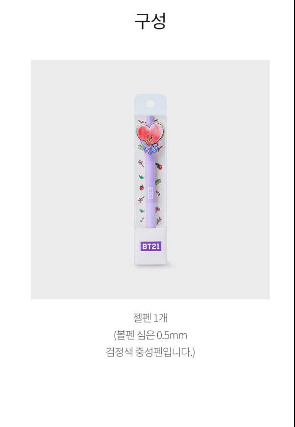 BT21 - ACRYLIC GEL PEN - J-Store Online